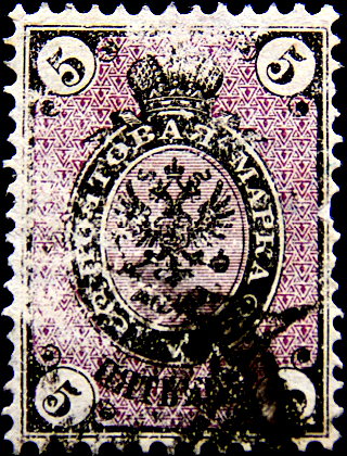Российская империя 1866 год . 5-й выпуск . 005 коп. Каталог 5 € (011) 
